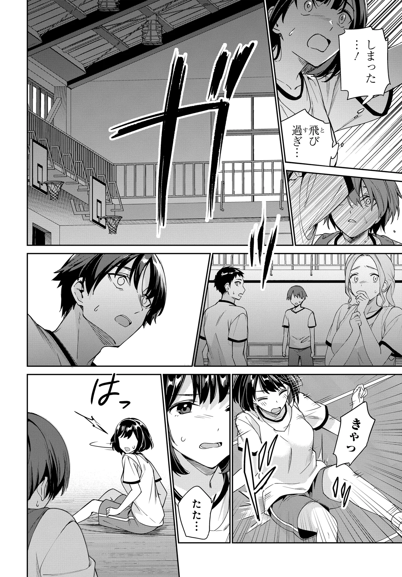 Ryoushin no Shakkin wo Katagawari shite Morau Jouken wa Nihonichi Kawaii Joshikousei to Issho ni Kurasu Koto deshita. - Chapter 28 - Page 10